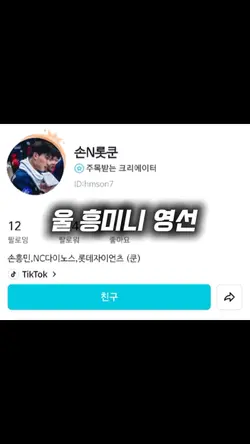 최시노 넌 내꺼얌 ><