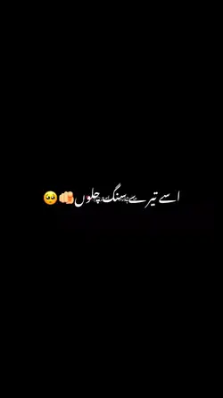 Dil Ibaadat Song