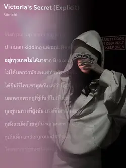 ผมกำลังจะมีทุกสิ่งเลย