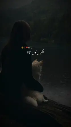 Sad song template 