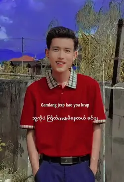 တစ်ဖက်သတ်