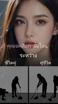 บาปบริสุทธิ์