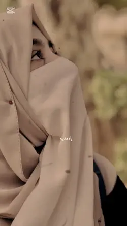 امین ثم امین 