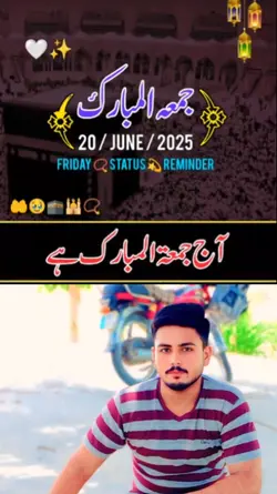 jumma Mubarak status