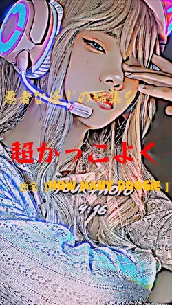 📷￤4枚 で作れるかっこいい編集！