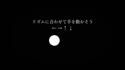 リズム