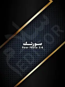 ARABIC VERSI 3:4