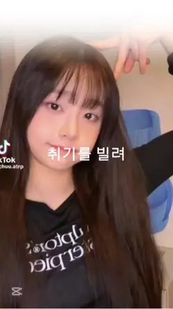 편집 방법 봐꿔 봄!!