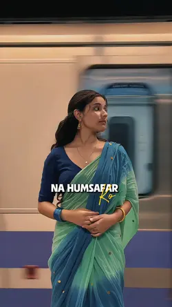 Na humsfar koi