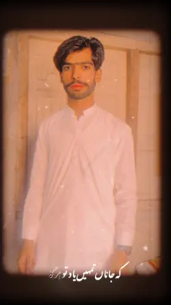 dosri mohabbat 