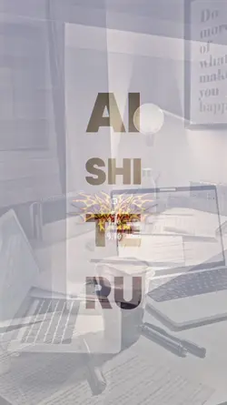 Ai Shi Te Ru