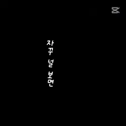 해야