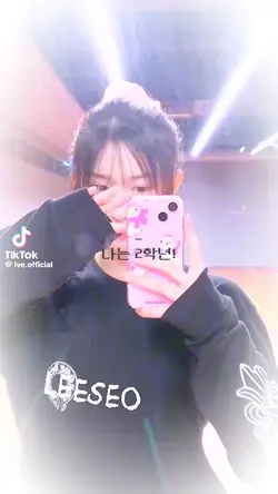 나는 2학년! 아니 이제 3학년!