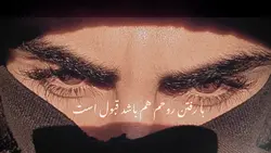 Viral 3