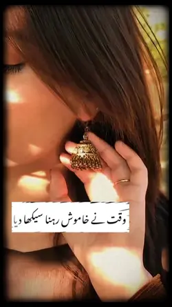 Waqt ki bat