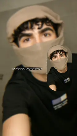 اللي يدور للوصل باب