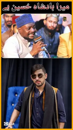 Mera badshah Hussain