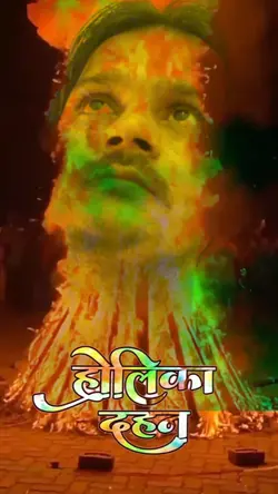 Holika dahan