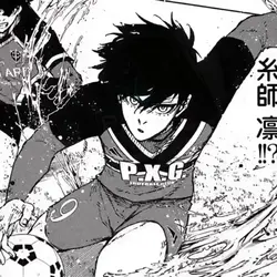 Itoshi rin edit 