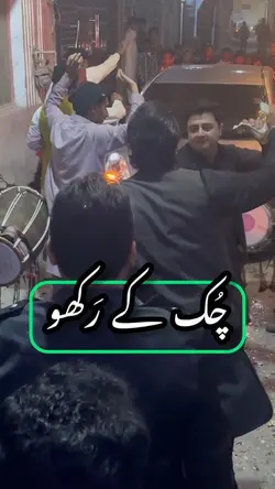 Punjabi Wedding