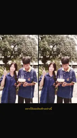 ตลอดเวลา