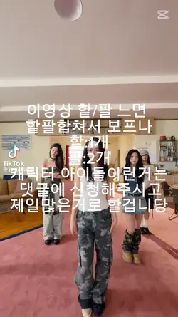 핱,팔 마니 눌러주떼오