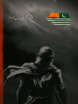 Kashmir day 