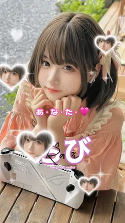 🩷愛♡スクリ〜ム!|流行り