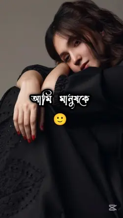 _Sad Girl_"Sumaya"