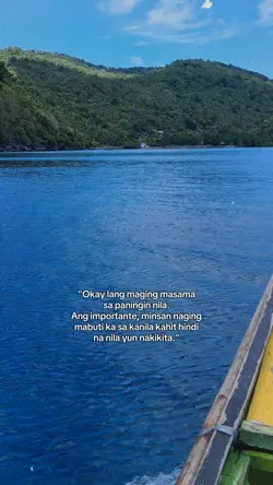 dina nila nakikita