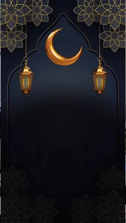 Eid Mubarak 