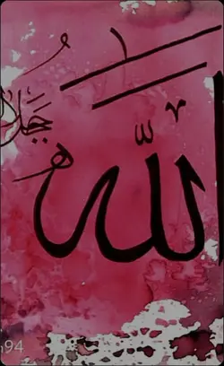 JabAllah apky sath h