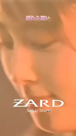 ZARD シングルメドレー