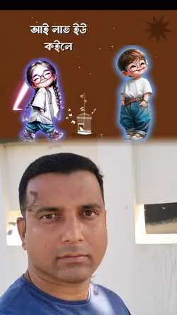 বলো কবুল 