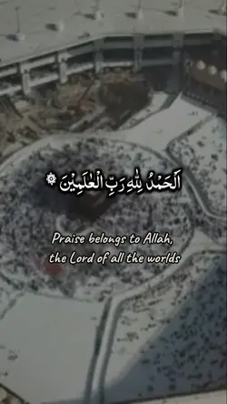 Surah Fatiha 