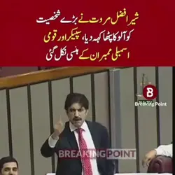 ik