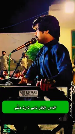 song eating video 