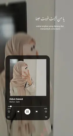 Frame Ala Spotify