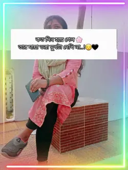 দ্বিপান্বীতা