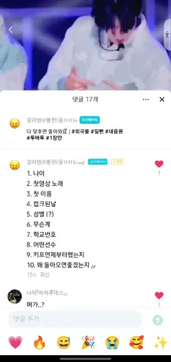 고댓안보인다해서