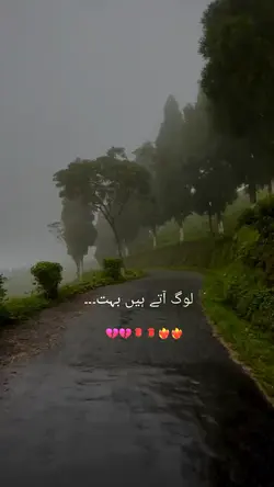 Urdu Poetry