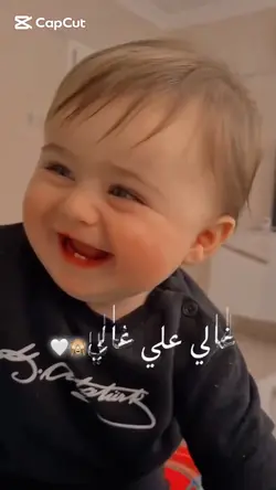 غالي علي غالي