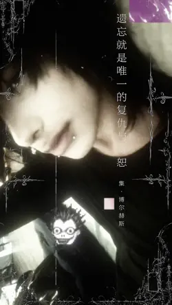 Y2K GLITCH EMO