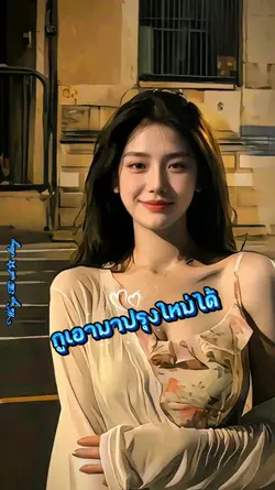 ปรุงใหม่ได้กูเป็นเชฟ