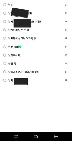 캡컷관리자 미쳤어요!