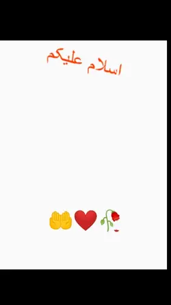 شب برات