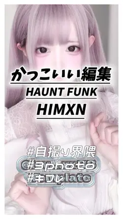 HIMXN