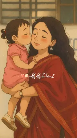 ME TO MY BHANJI