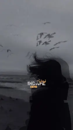 دارم میبازمت ای 🫠💔