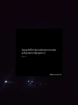 ស្តេចប្រច័ណ្ឌ